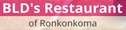 B L D's Restaurant -Ronkonkoma Logo