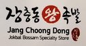 Jang Choong Dong (JCDKR) Logo