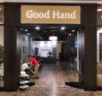 Good Hand Massage Logo