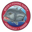 Brian’s Fishing Supply Logo