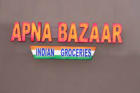 Apna Bazaar Indian Groceries Logo
