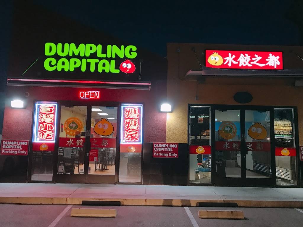 Dumpling Capital Logo