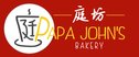 Papa John's Bakery Mississauga Logo