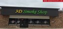 3D Smoke Shop - S Austin Logo