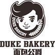 Duke Bakery Inc.  Logo
