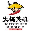 Hot Pot Hero Logo