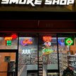 OakBrook Smoke Shop  Logo