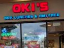 Oki's Box Lunch - Kukui Grove Logo