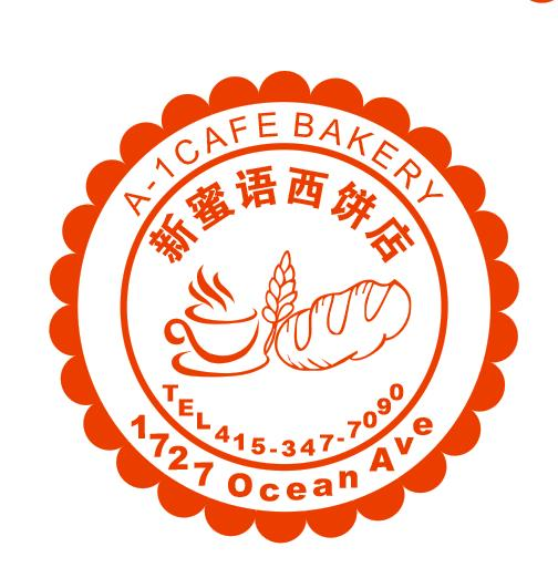 A - 1 Cafe Bakery Logo