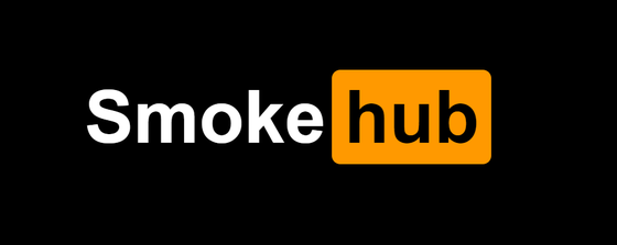 Smoke Hub - Tinley Park Logo